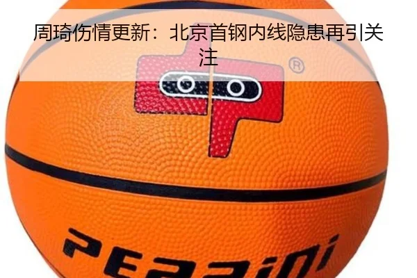 zhou-qi-shang-qing-geng-xin-bei-jing-shou-gang-nei-xian-yin-huan-zai-yin-guan-zhu-2-951.jpg